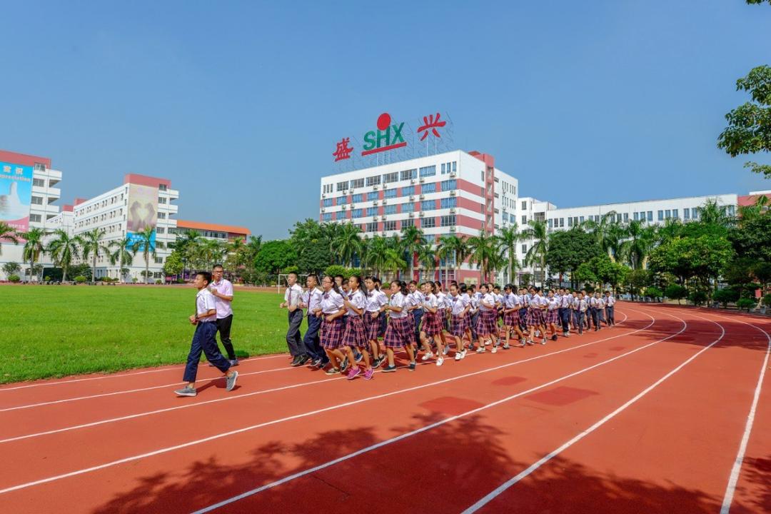 盛兴中英文学校如何,盛兴中英文学校是公立还是私立