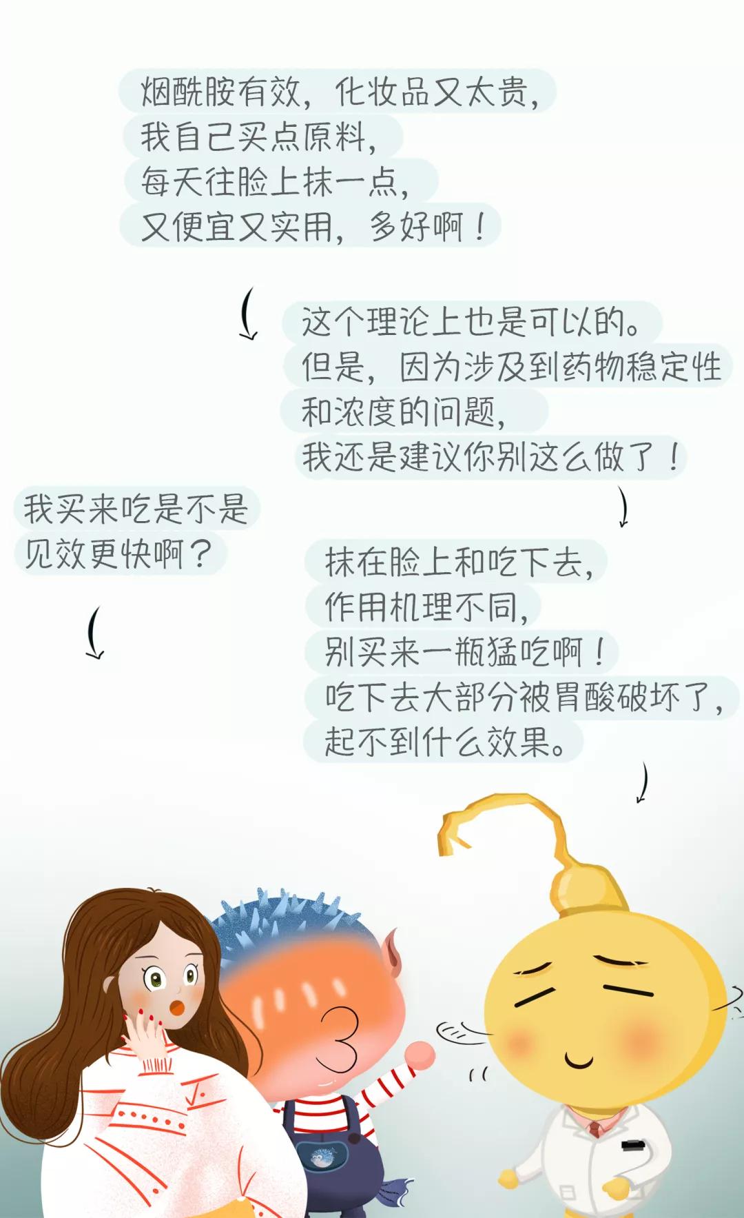 想美白淡斑吃什么药,黄褐斑淡斑用什么药