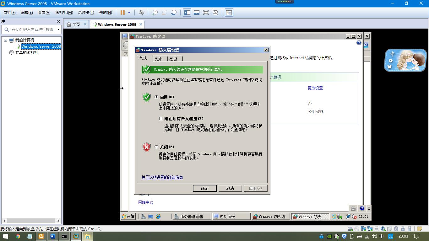 怎么看电脑ping的网络通不通,如何查电脑网络通不通