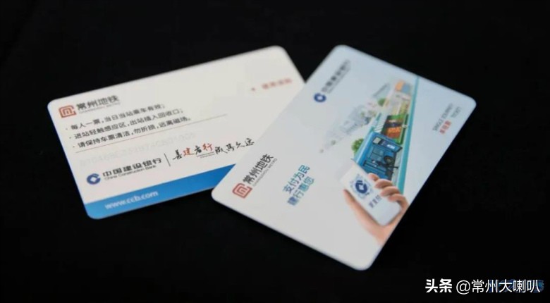 常州地铁免费乘车日70岁是否免费,常州地铁免费票怎么申请