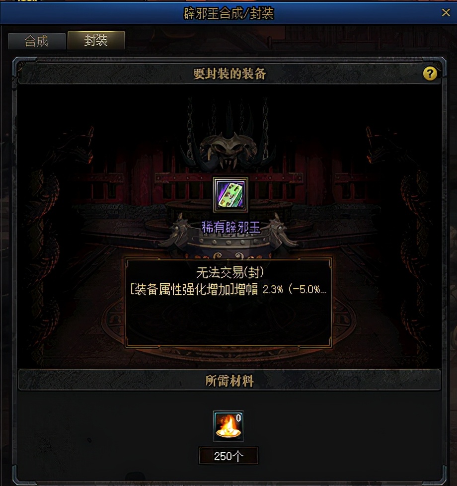 dnf未央高阶段玩法,dnf未央技巧