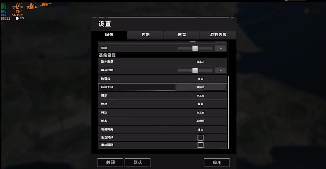 八百打造吃鸡主机，真香