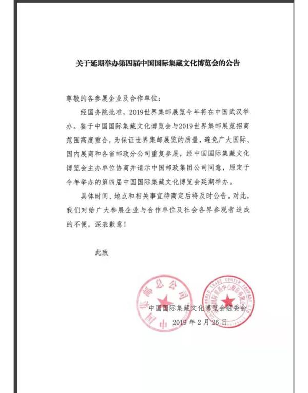 邮票金全套收藏有价值吗,邮票纯金箔精品珍藏版