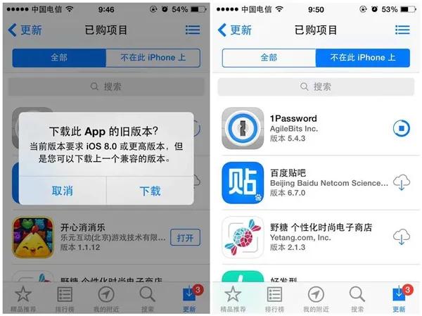 ios如何安装旧版本的app,ios怎样下app历史版本