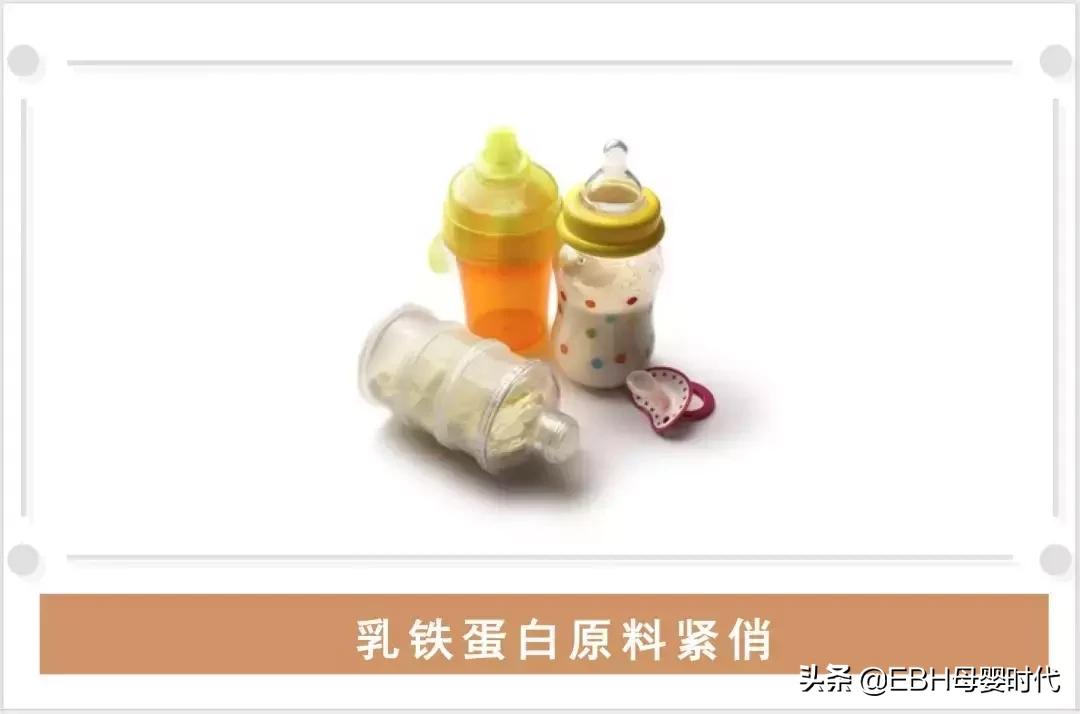 乳铁蛋白价格走势,乳铁蛋白全球排名