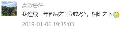 一建考完对答案多少分比较稳妥,一建成绩差0.5分