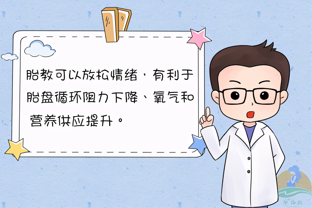 孕期胎教方法全攻略,孕期胎教都有哪些方法