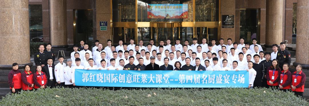 分子料理郭红晓拜师,郭红晓分子料理培训班地址