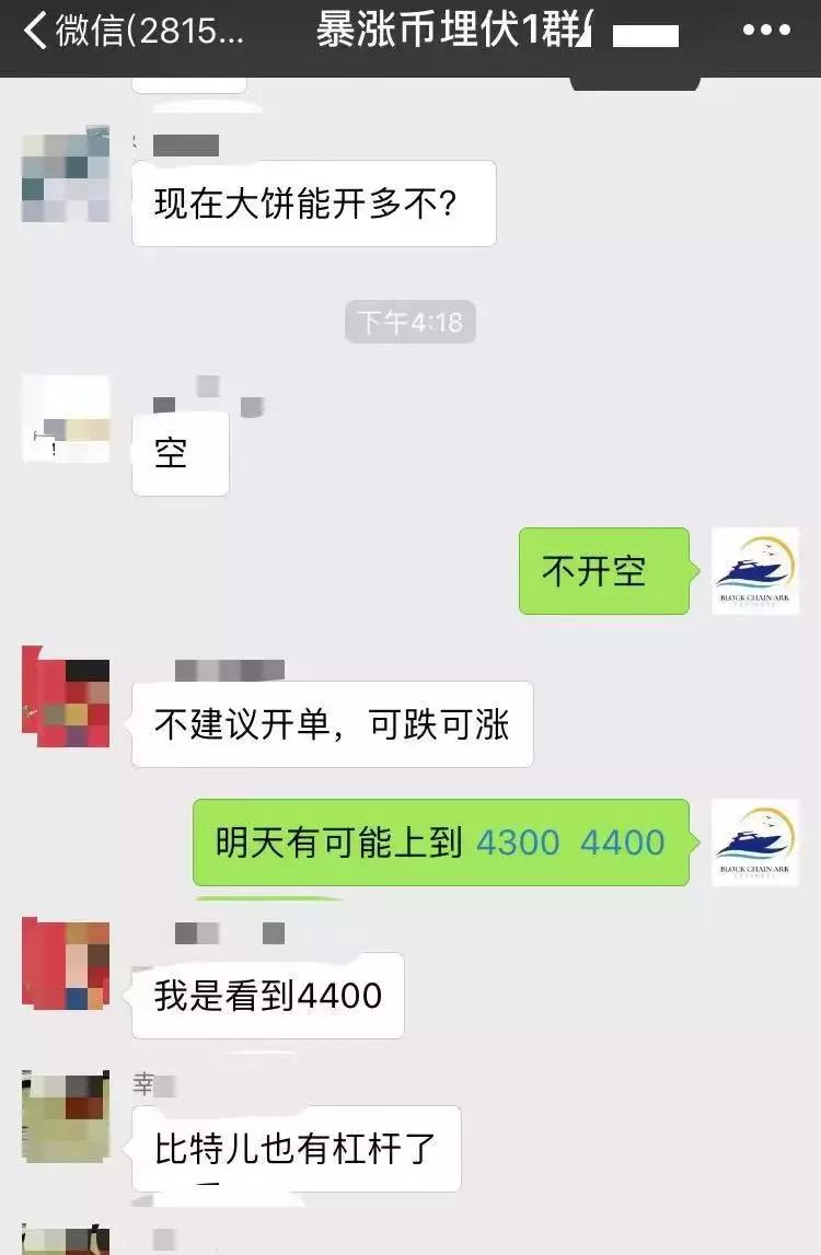 「盈利84%」精准提示做多,期货群免费带单等你加入!