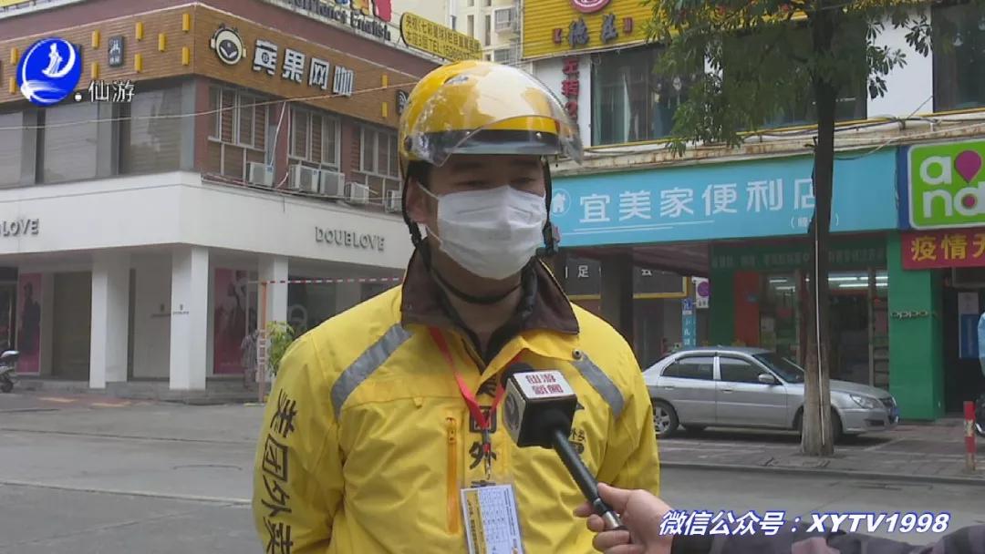 外卖安心无接触配送,外卖无接触配送怎么知道到没到啊