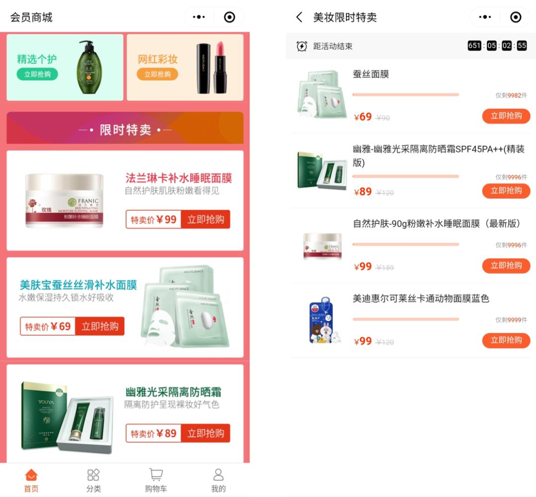 抄作业电商,抄寒假作业接单