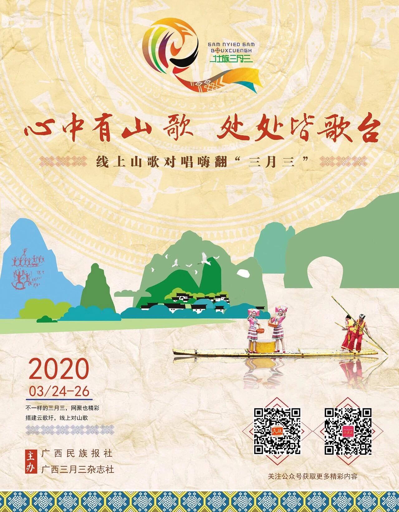 一报一刊一网一号,一报一刊