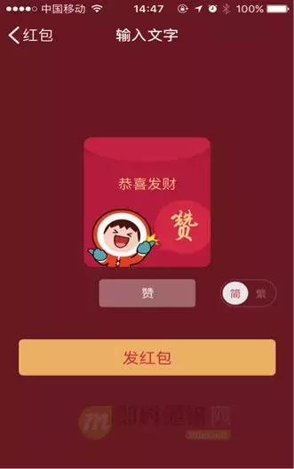 qq红包玩法规则大全,解密qq红包数字