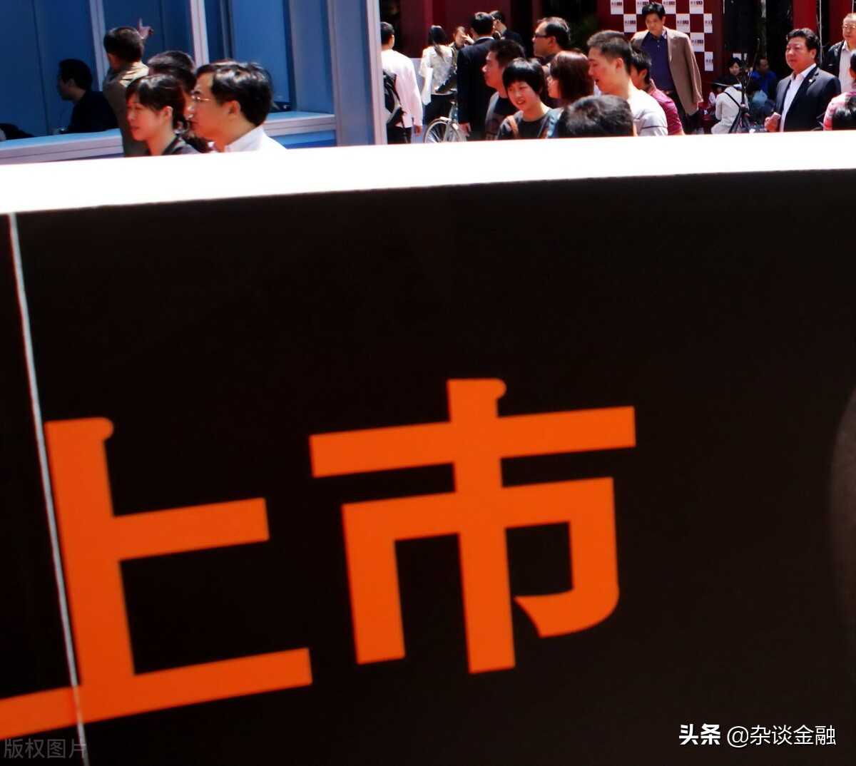 公司咋上市啊,公司怎么上市满足哪些条件