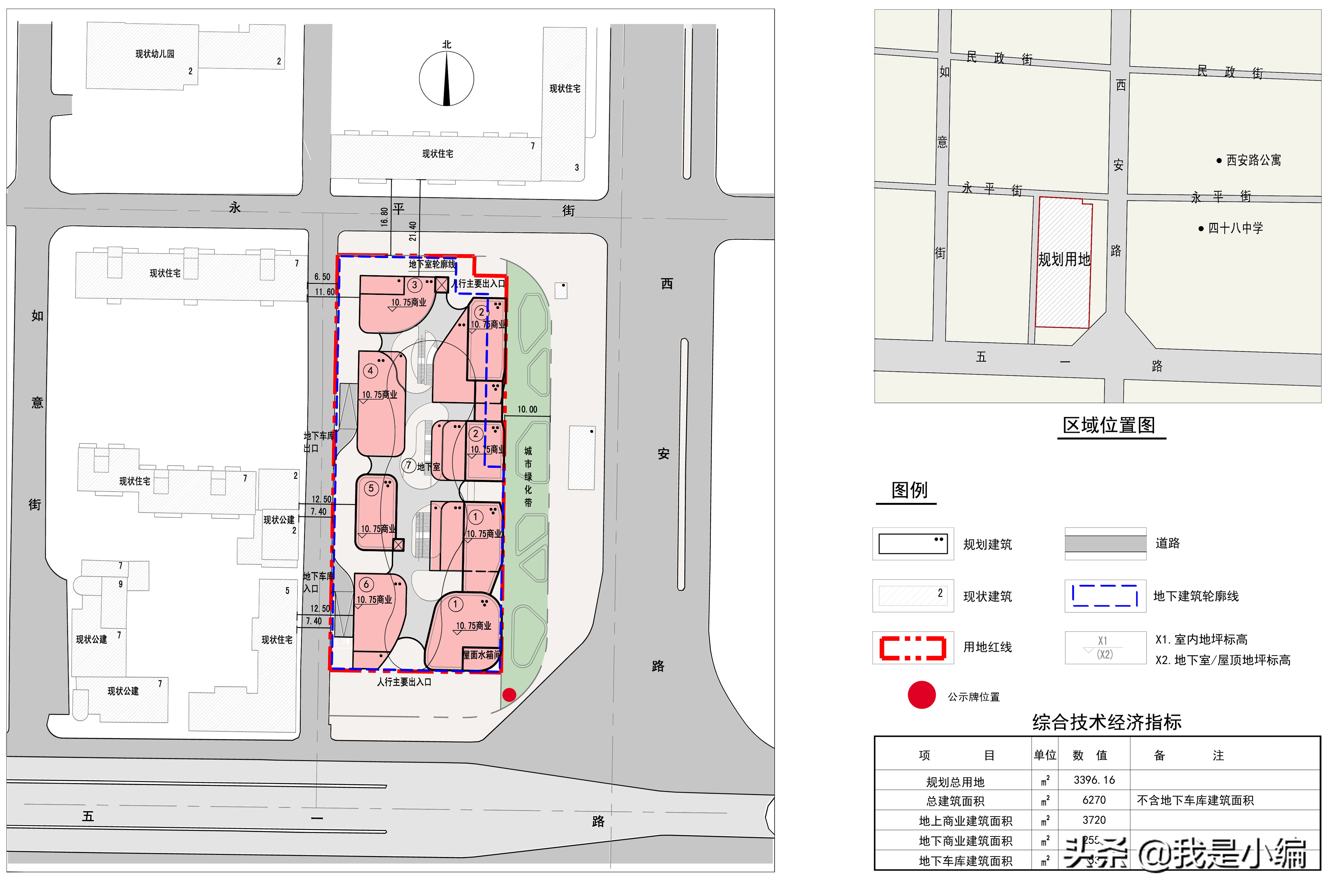 大连西安路商业城,大连西安路新能源商业街