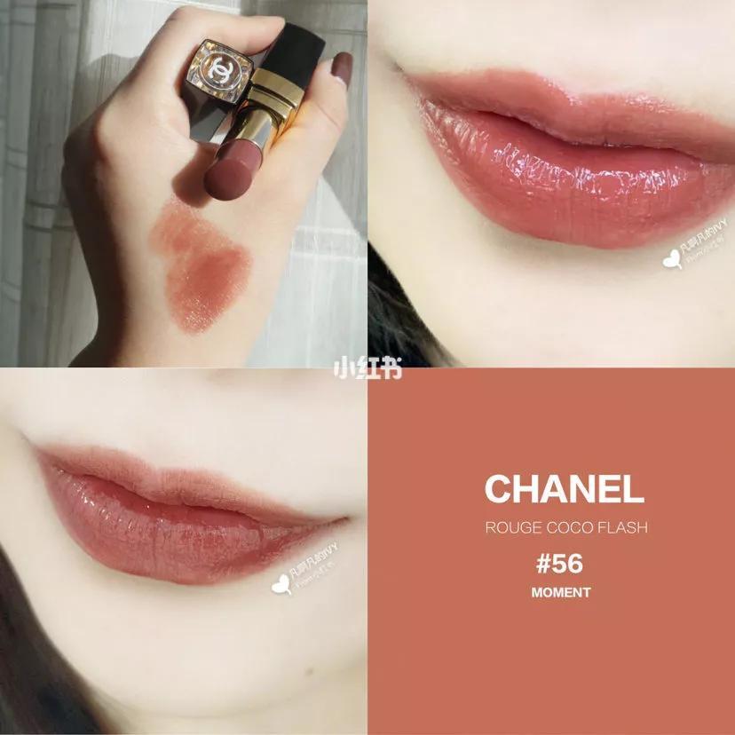 快买了这只口红来人间水蜜桃学院报道!