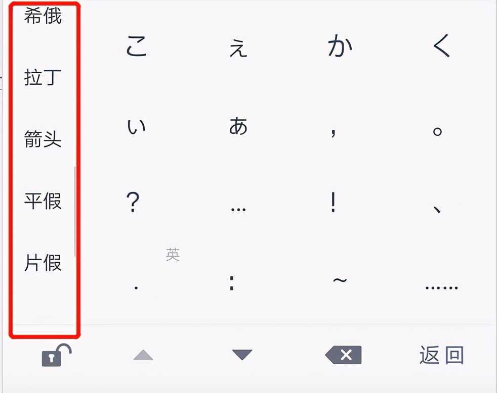 搜狗输入法日语键盘哪个好用,三大语音输入法评测