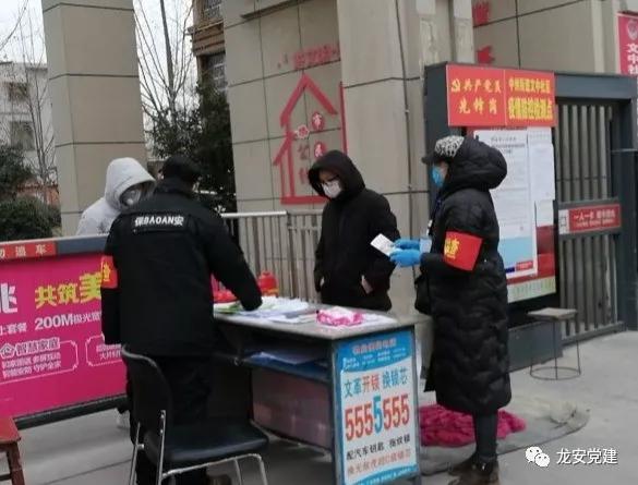 疫情防控期间慰问社区工作人员,慰问武山县疫情防控一线工作人员