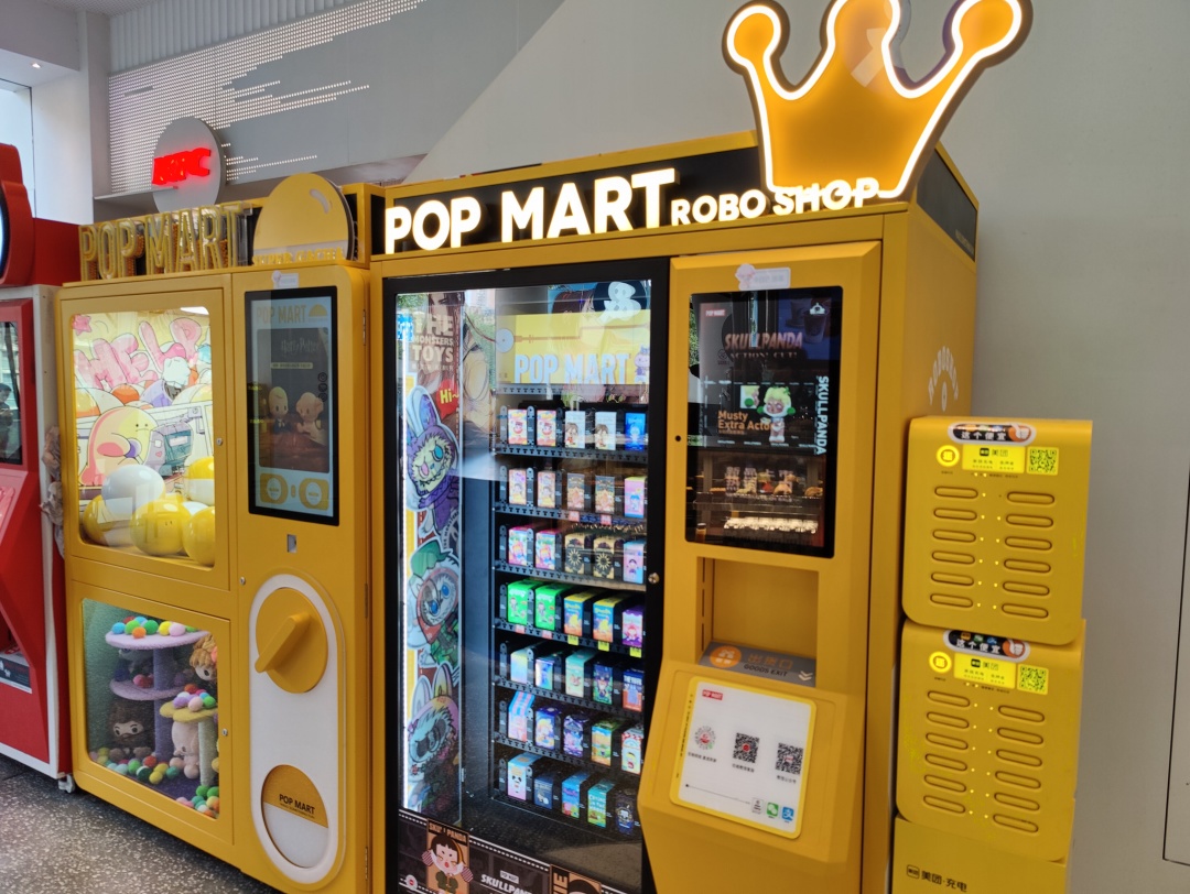 潘多拉拆盒,入坑百宝箱