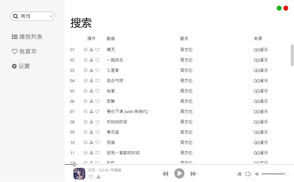 vip解码工具,vip工具免费版