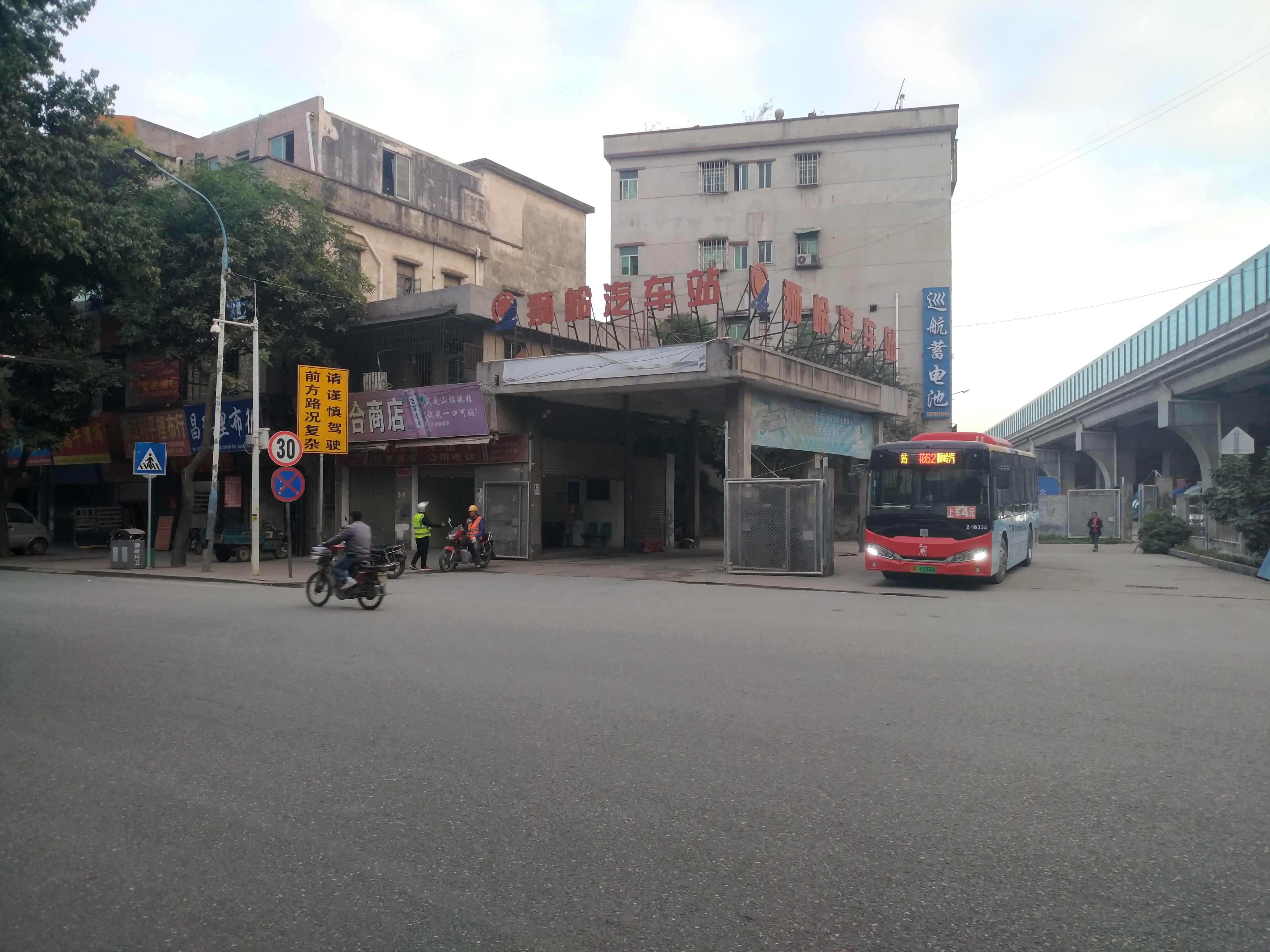 广州市花都区狮岭镇招聘,广州市花都区狮岭镇的村