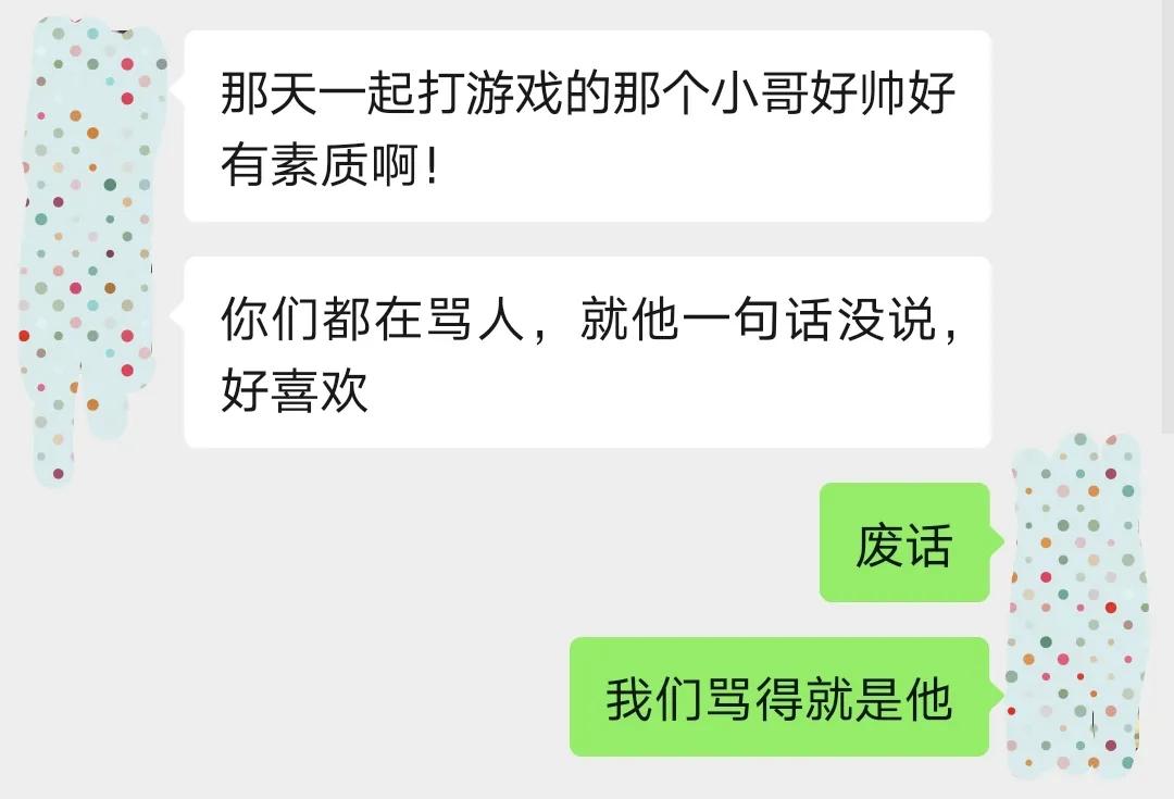 打游戏菜到底该不该喷,打游戏太菜会被朋友嫌弃吗