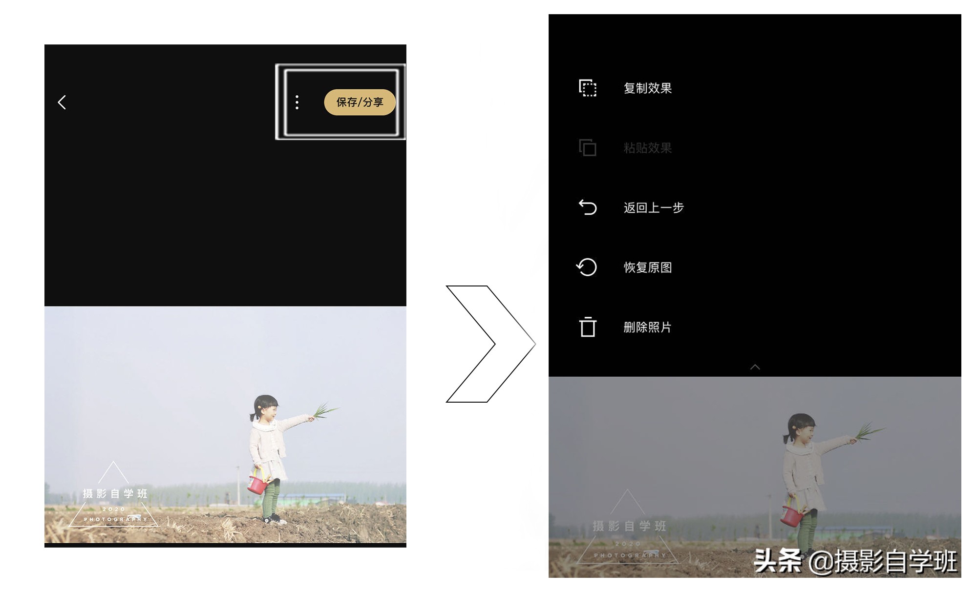 黑土地拍摄技巧视频,黑土地剪映教学