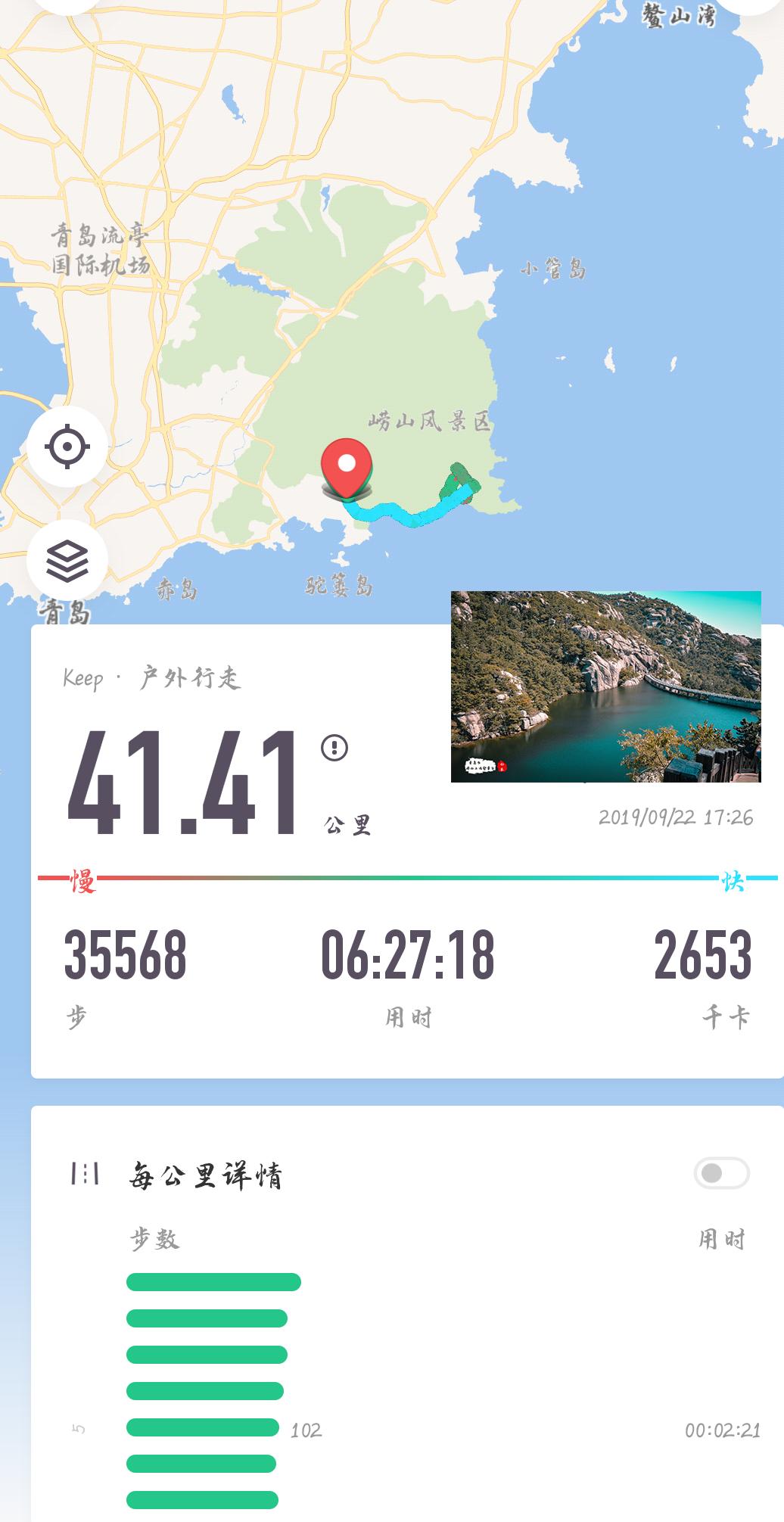 崂山风景区崂山道士,解密一下崂山道士穿墙术