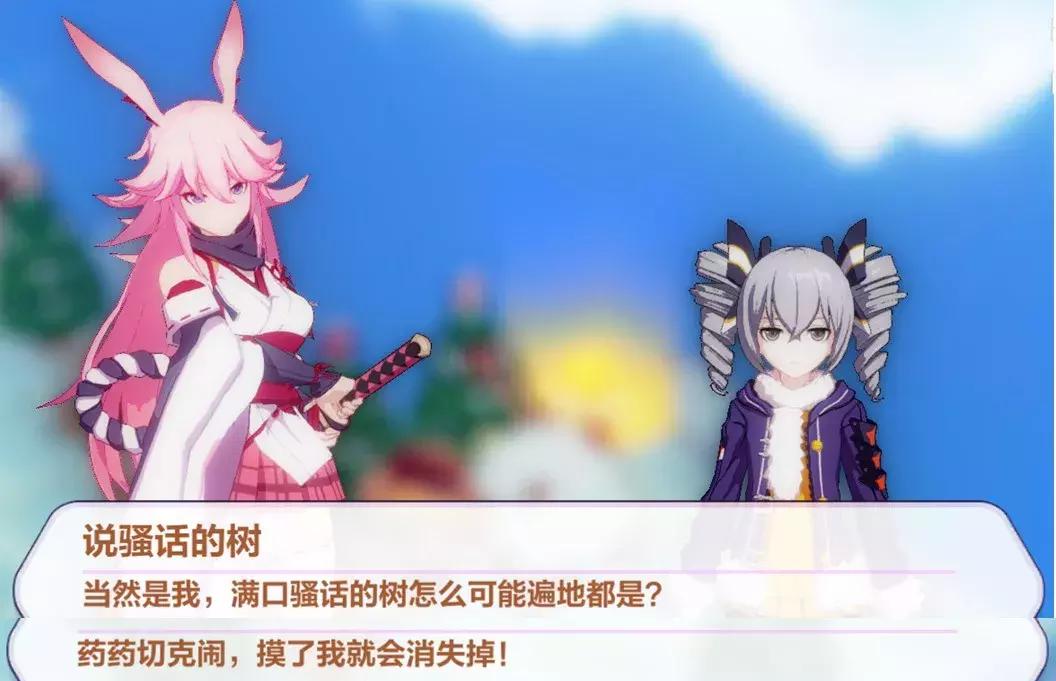 崩坏3圣诞狂想曲在哪,崩坏三圣诞狂想曲怎样唤醒姬子