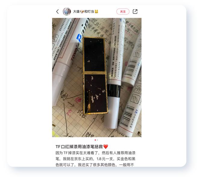 免税店雅诗兰黛粉底液真假,免税店买的雅诗兰黛含致癌物吗