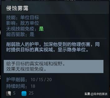 克制铁铠冥魂的英雄,dota2克制神灵武士