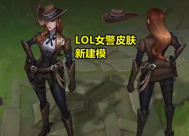 “快来铐我!”LOL女警新建模,光腿穿上黑长裤,玩家提奇怪要求