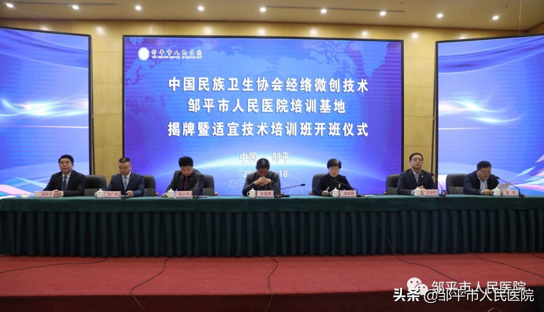 针刀医学培训中心,国家正规针灸培训中心