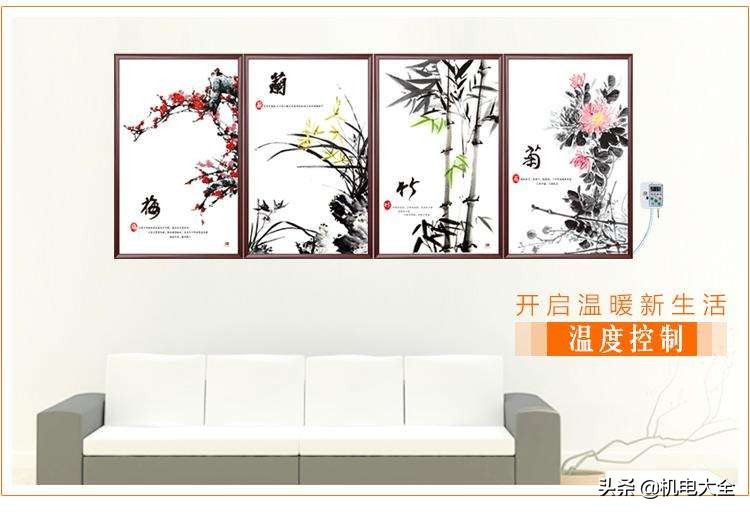 碳晶取暖效果怎么样,碳晶电暖器效果