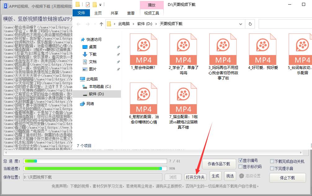 哔哩哔哩看视频去水印教程,哔哩哔哩怎么去水印下载视频