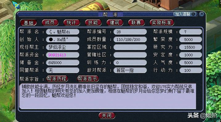 梦幻西游小白单开攻略,梦幻西游小白玩哪五开