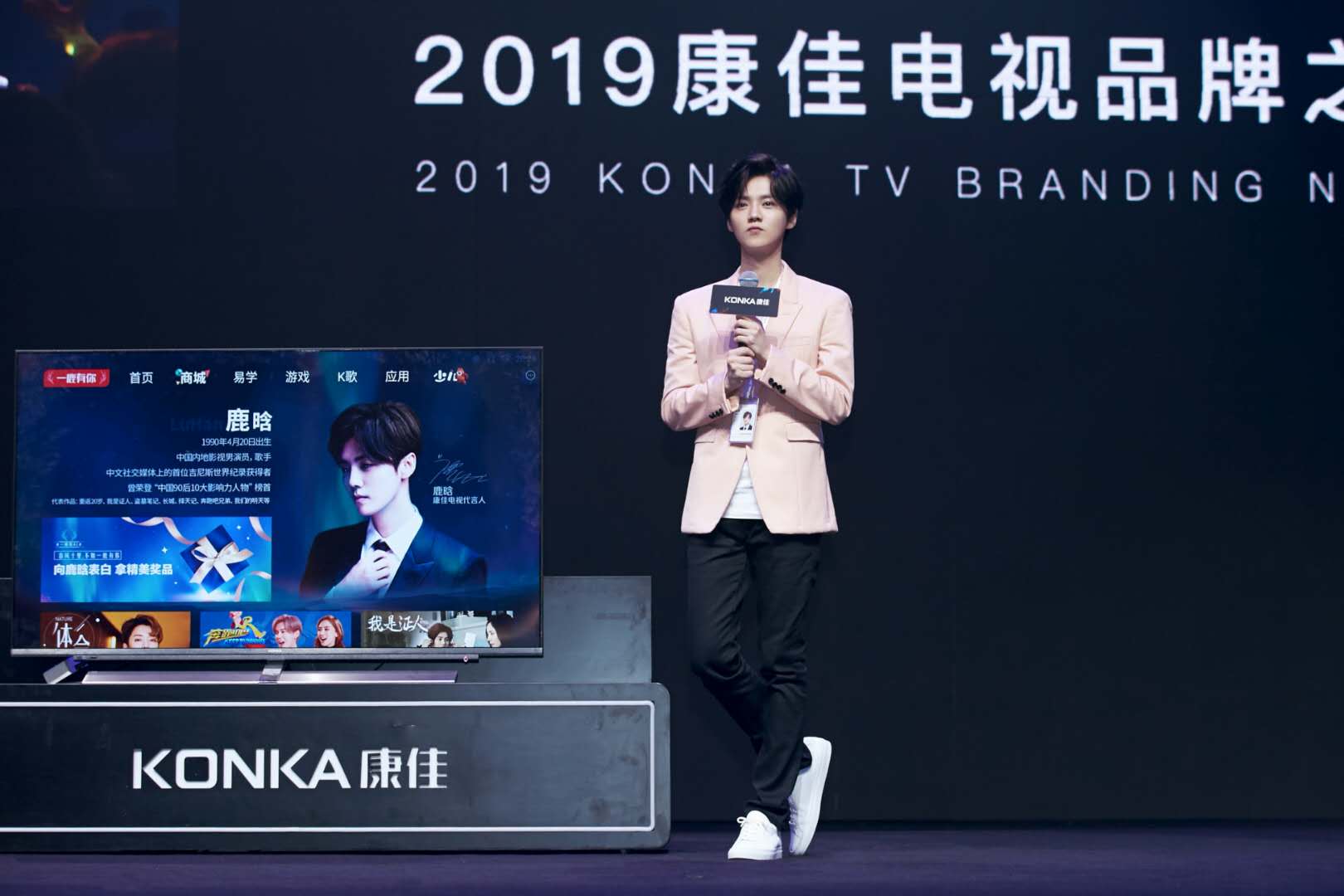 鹿晗的情话,鹿晗说的最强情话