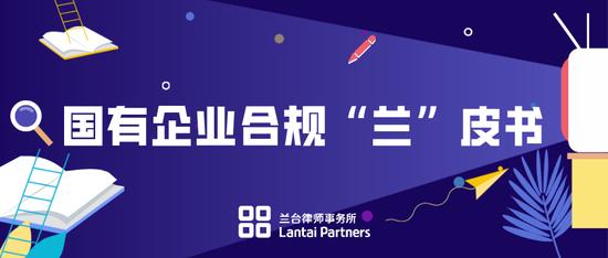 律道企业法律,律道企业