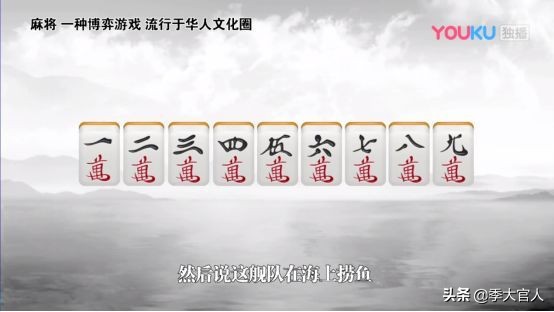 国粹麻将直播,国粹麻将教学