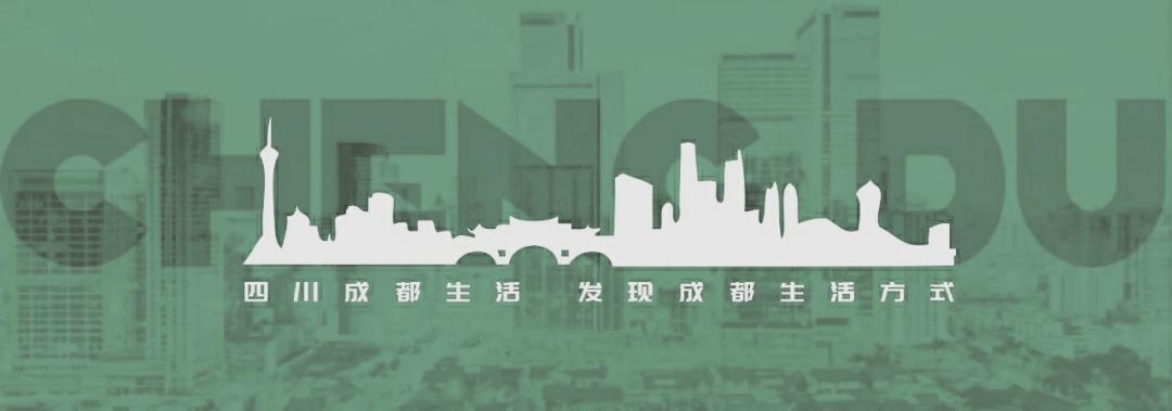 成都城市绿道,成都被山包围