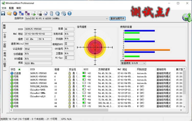 360子母路由器性能效果如何,360全屋路由器子母设置教程