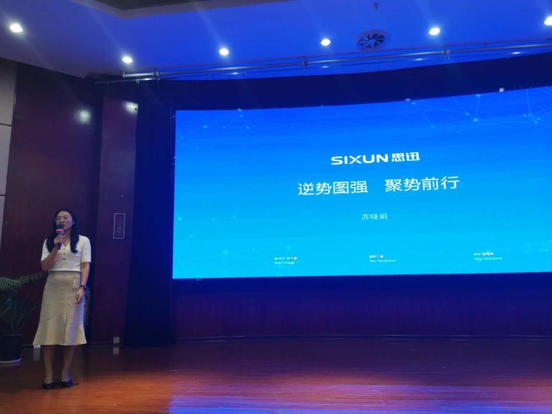 乘风破浪，携手同行2020全国商业IT服务转型巡回会再创新高