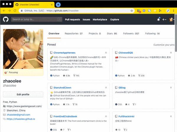 chrome的收藏,chrome插件必备插件大全