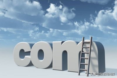 历年超百万价格成交域名盘点,历年高价成交的域名盘点列表