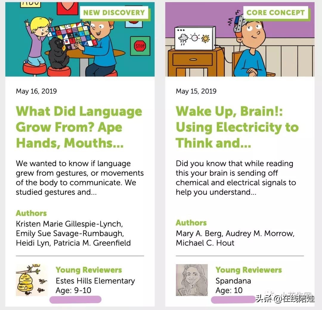 英文科普在线阅读,科普版英语免费软件