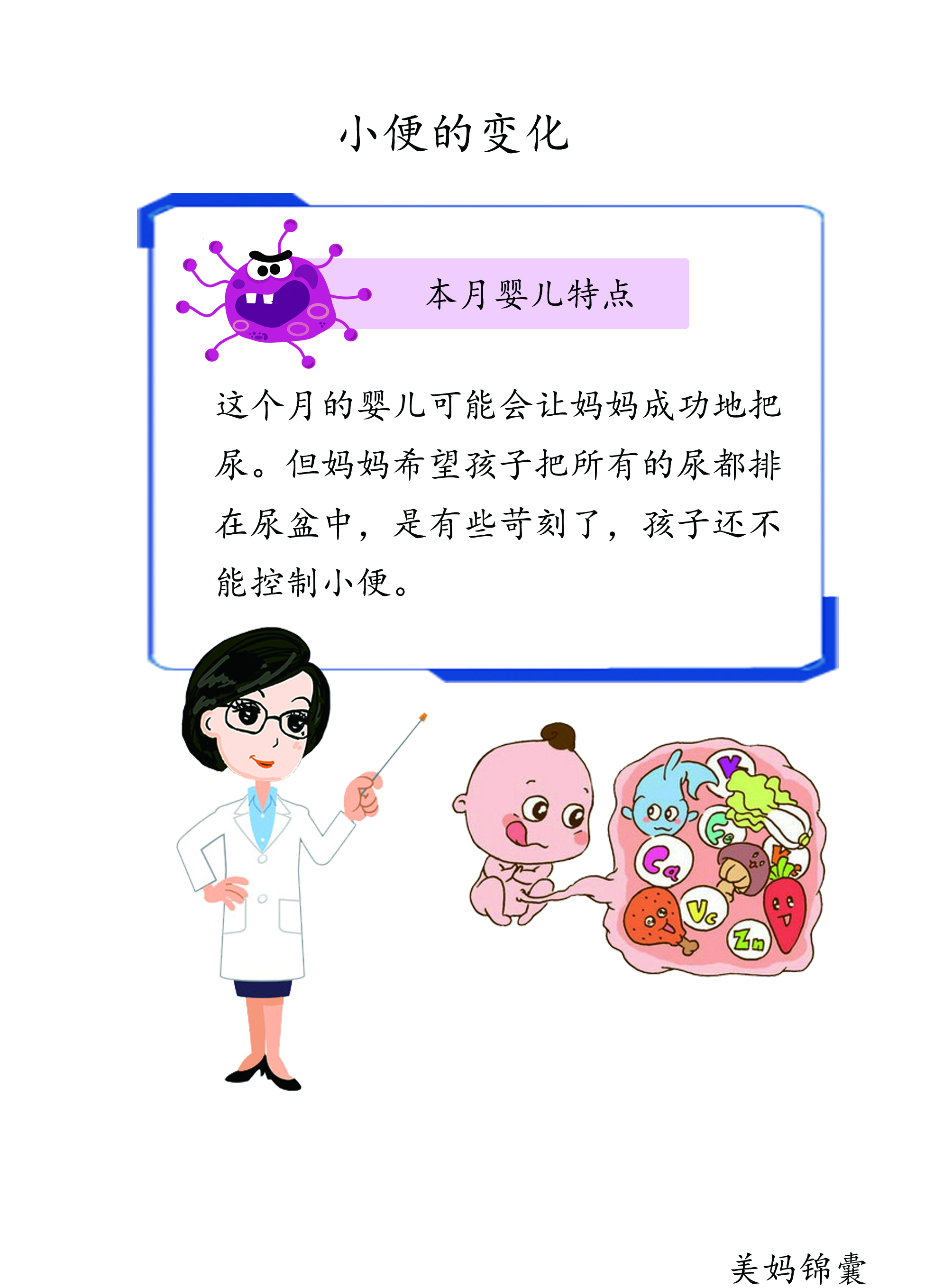 婴儿小便发黄什么原因,小便发黄是什么原因