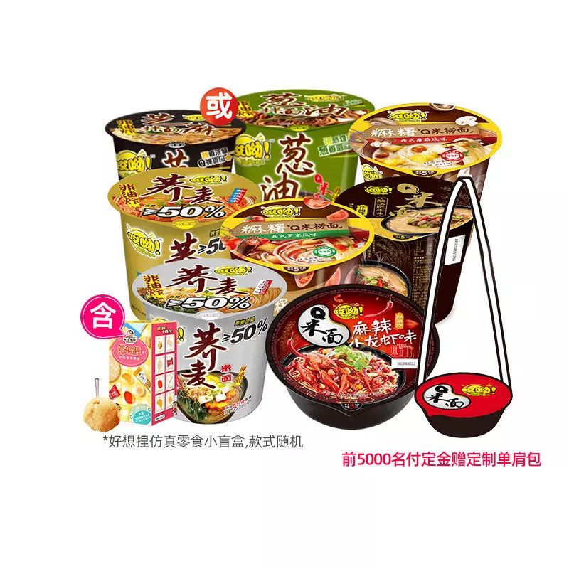 旺旺所有零食大礼包,旺旺家族零食