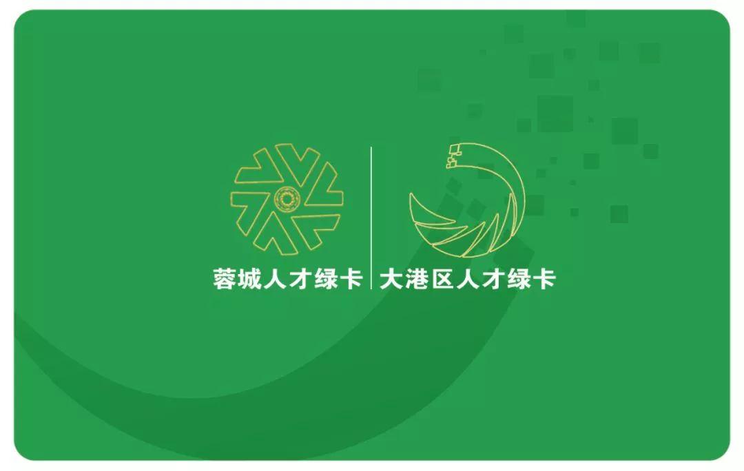 成都落户条件2021新规人才落户,成都人才落户怎么办理流程