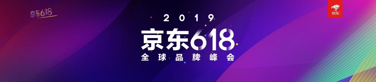 618天梭活动,天梭线上新品分享会