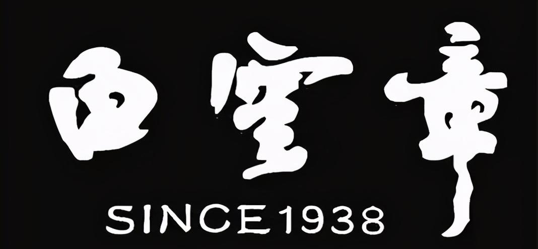 陕西最值得去的老字号,来感受陕西老字号千年传承的技艺